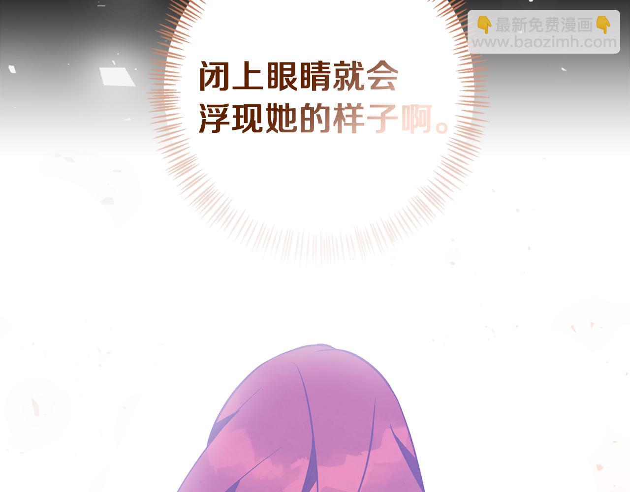 第59话 新的家庭成员195