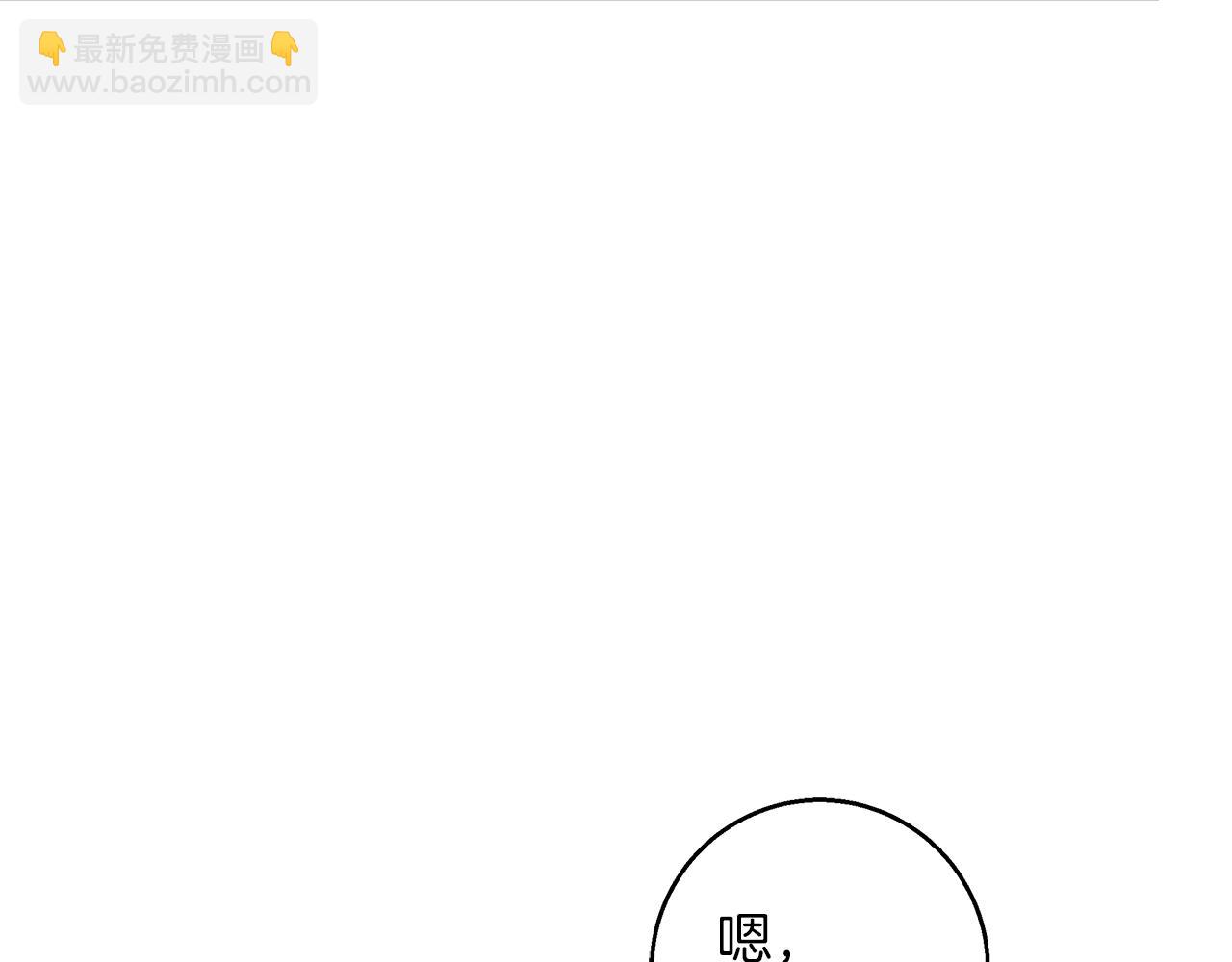 第59话 新的家庭成员21