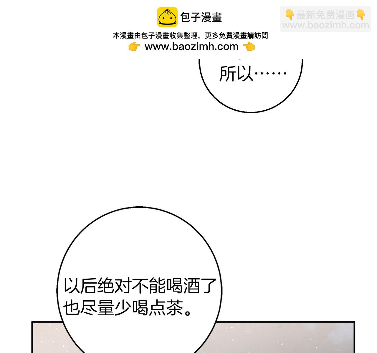 第59话 新的家庭成员22