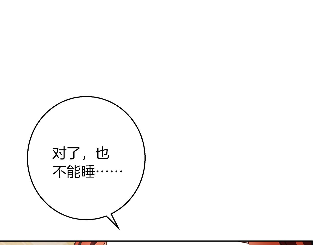 第59话 新的家庭成员25
