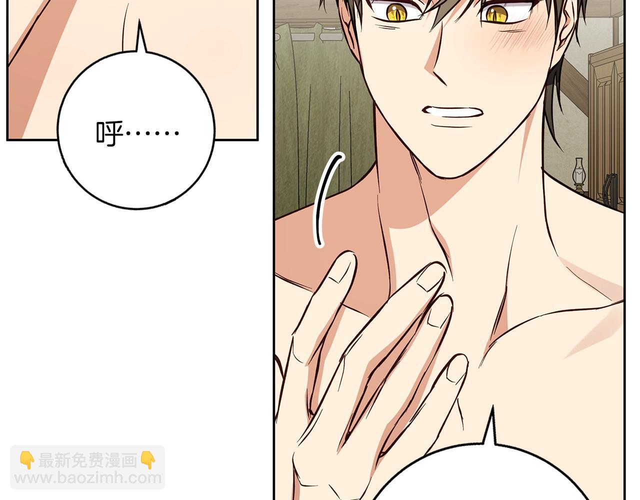 第59话 新的家庭成员30