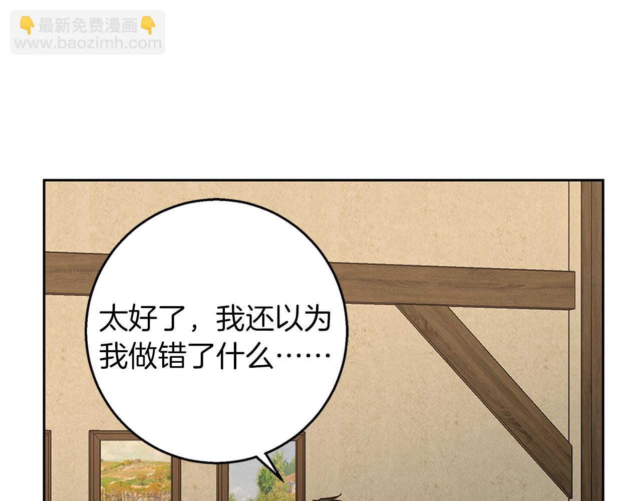 第59话 新的家庭成员32