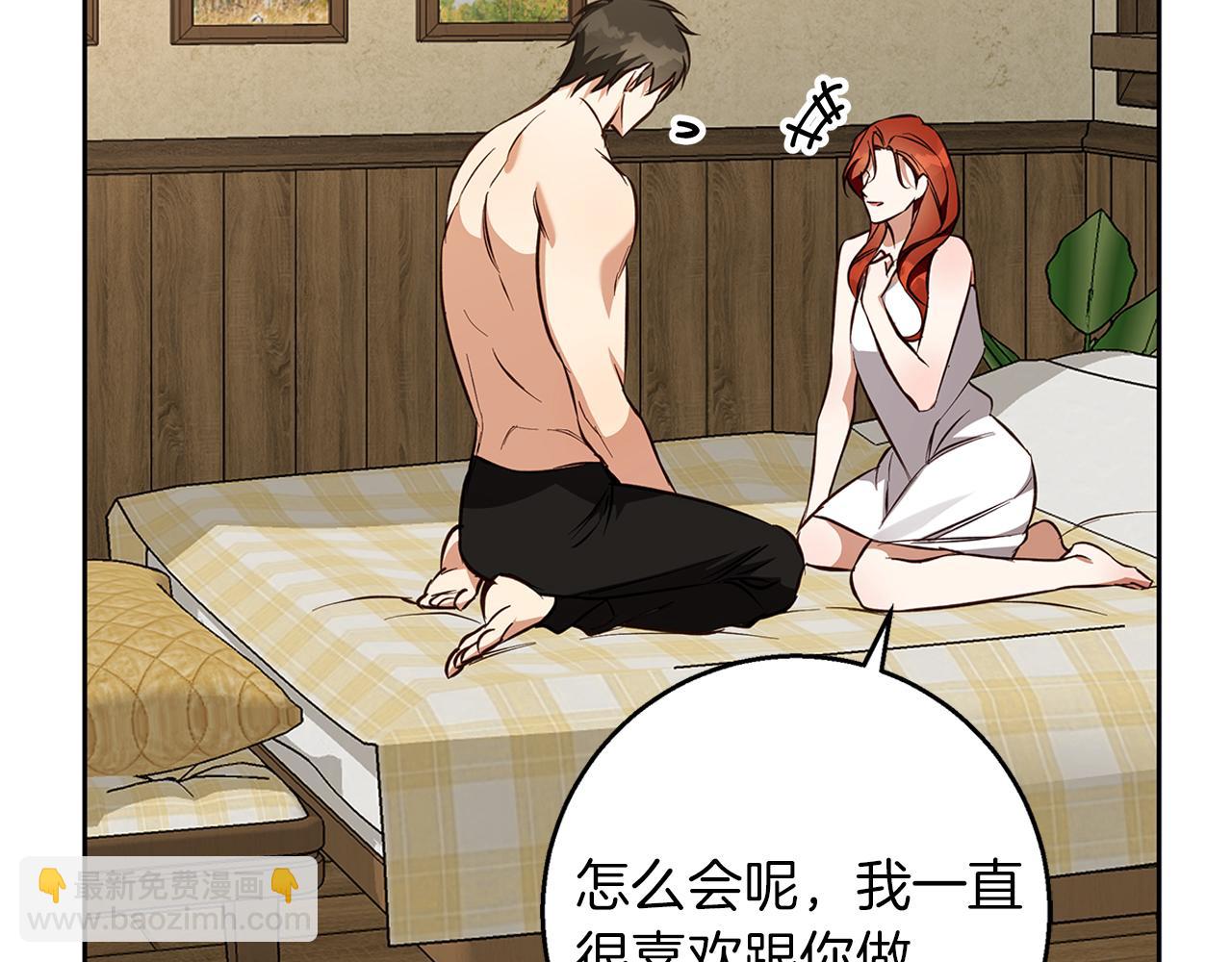 第59话 新的家庭成员33