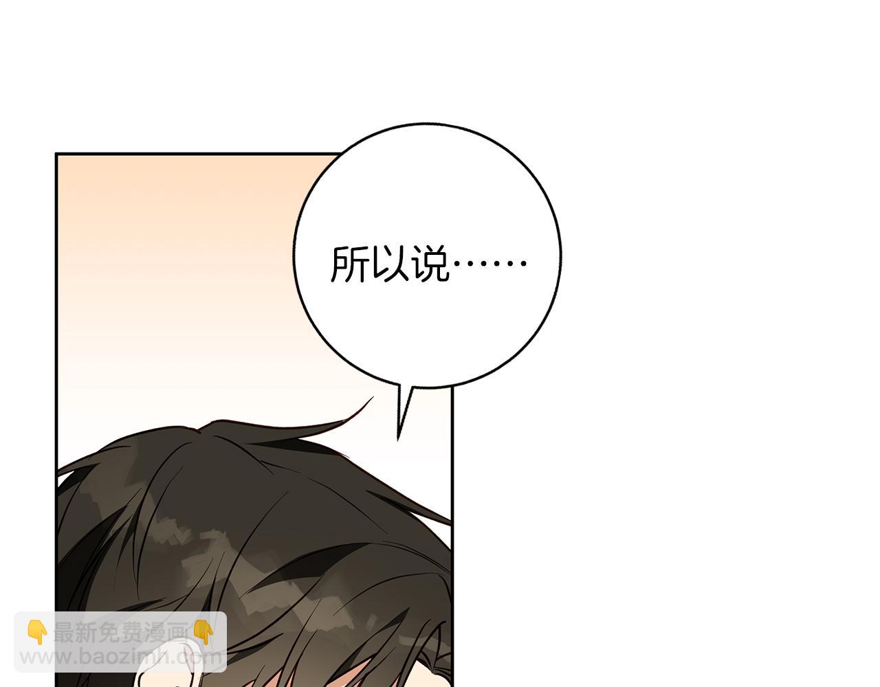 第59话 新的家庭成员35