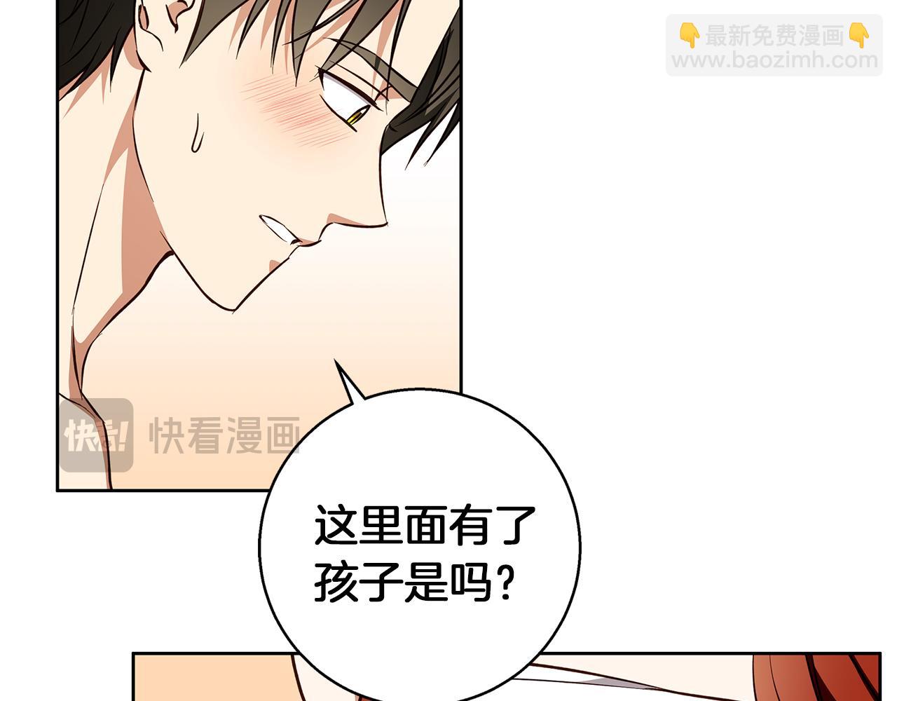 第59话 新的家庭成员36