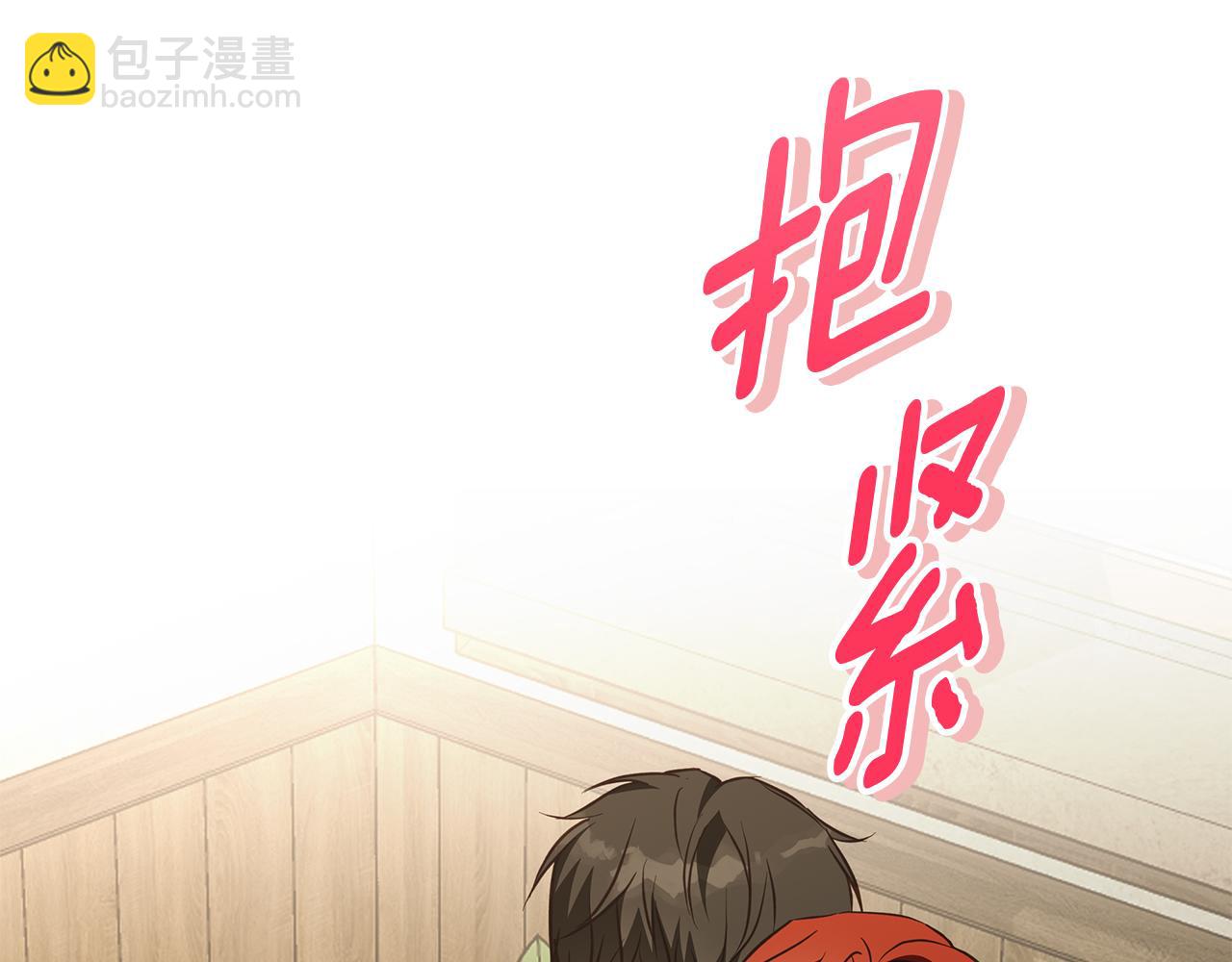 第59话 新的家庭成员44