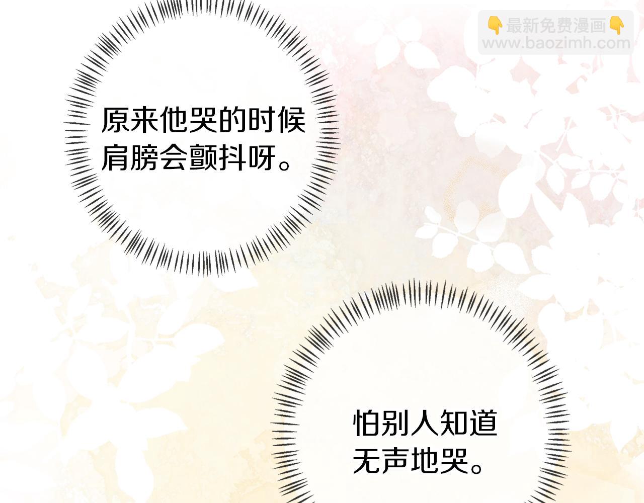 第59话 新的家庭成员52