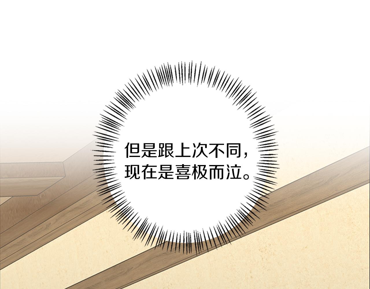 第59话 新的家庭成员56