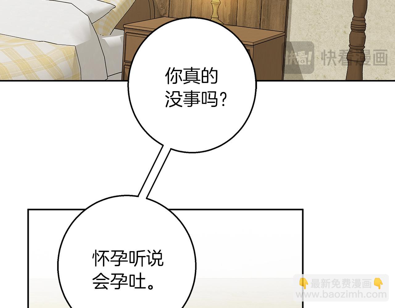 第59话 新的家庭成员61