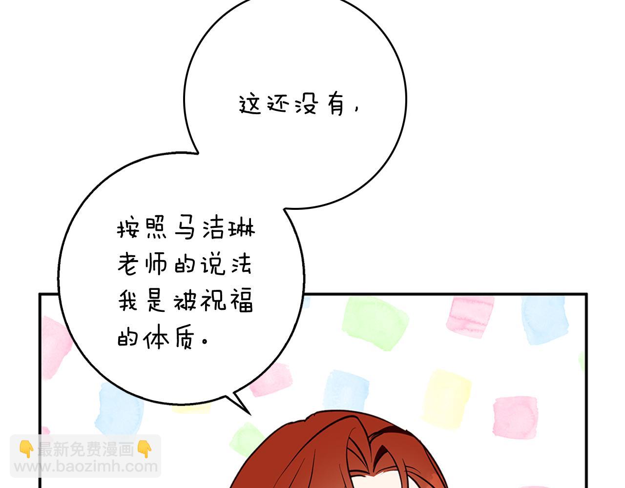 第59话 新的家庭成员64