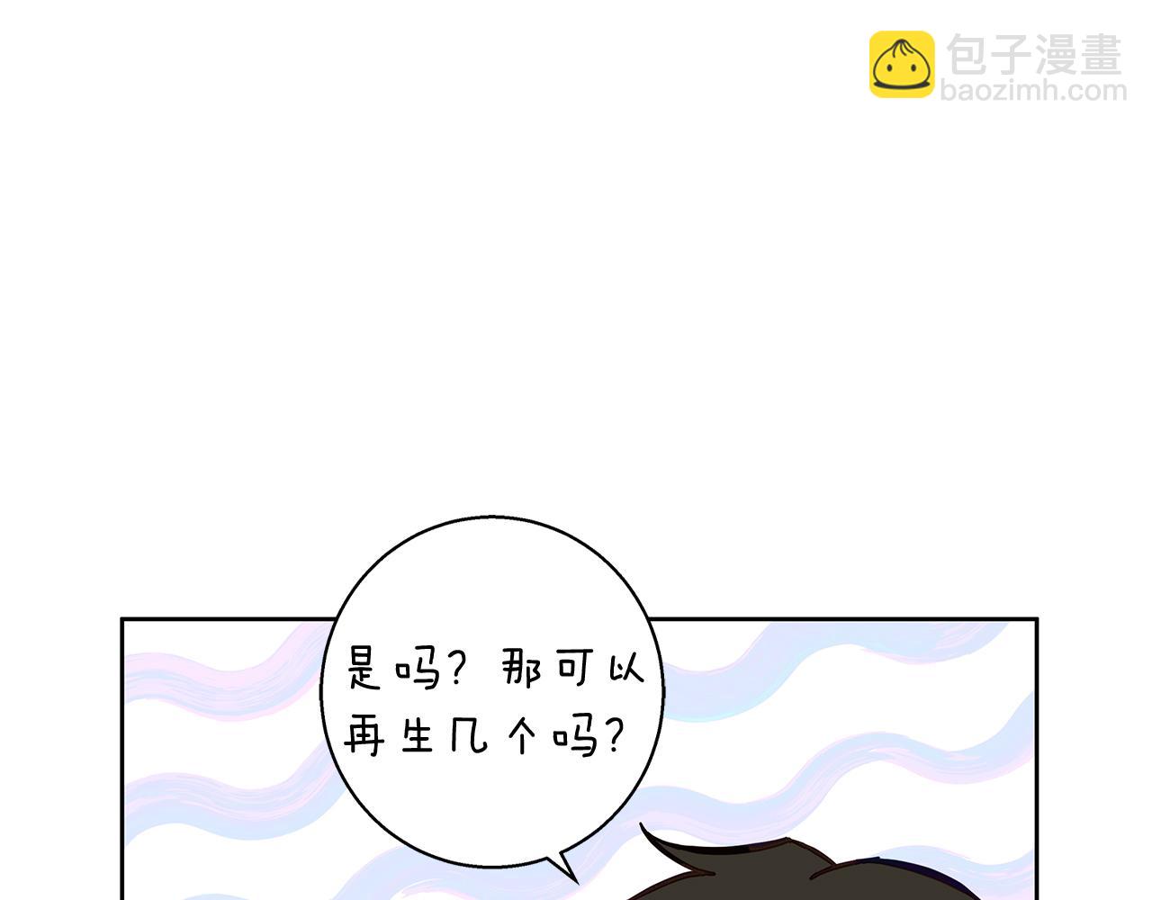 第59话 新的家庭成员67