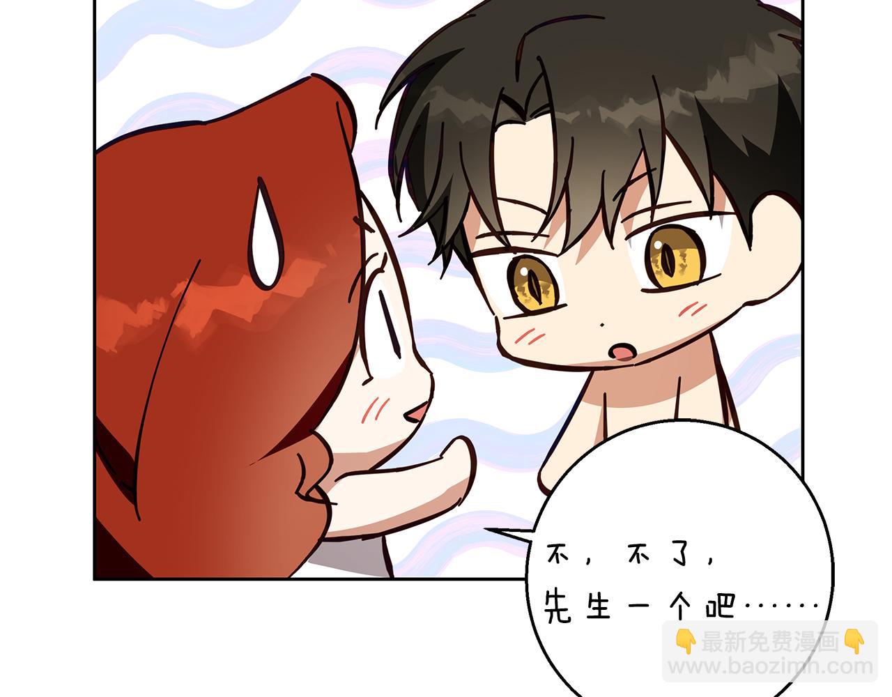 第59话 新的家庭成员68