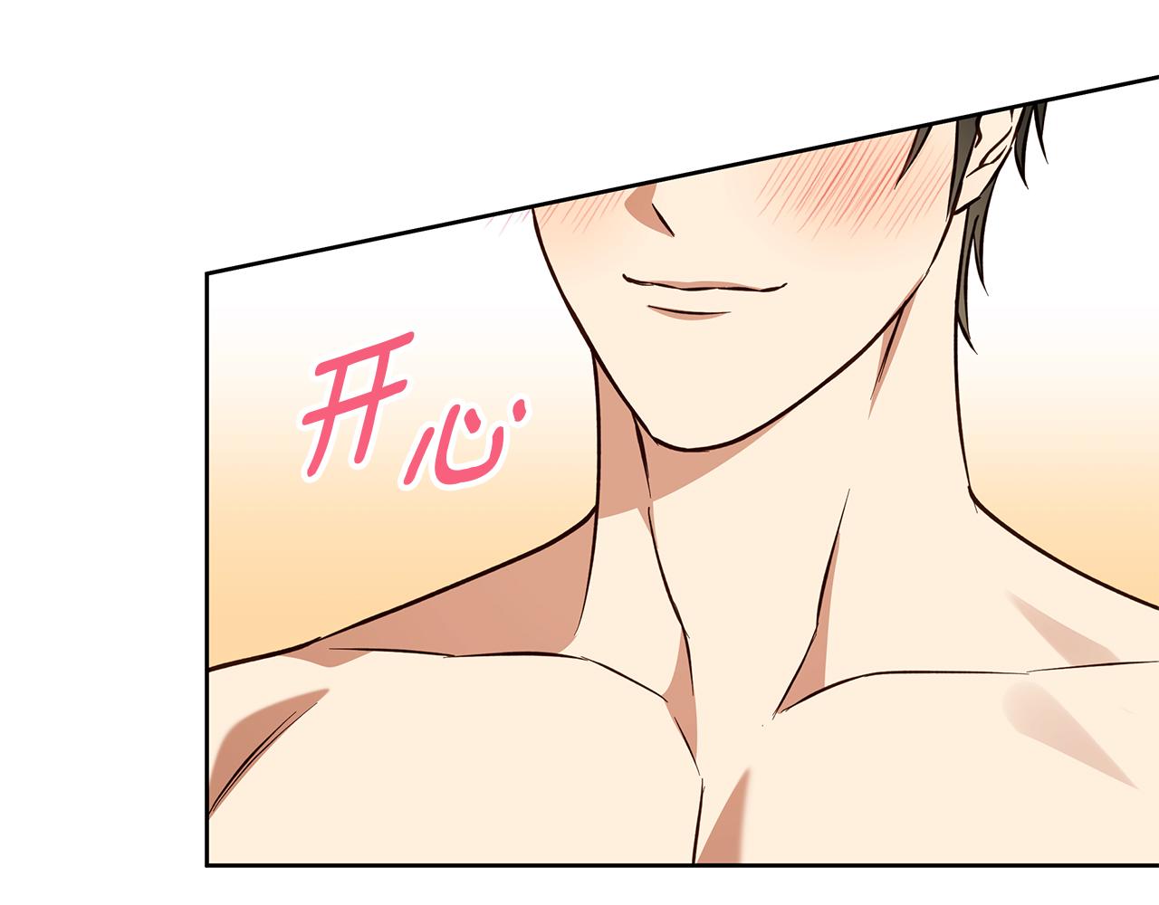 第59话 新的家庭成员70