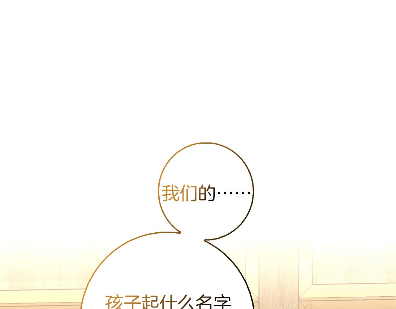 第59话 新的家庭成员71