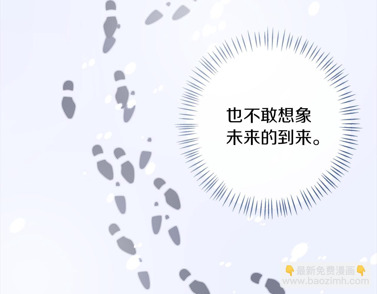 第59话 新的家庭成员81