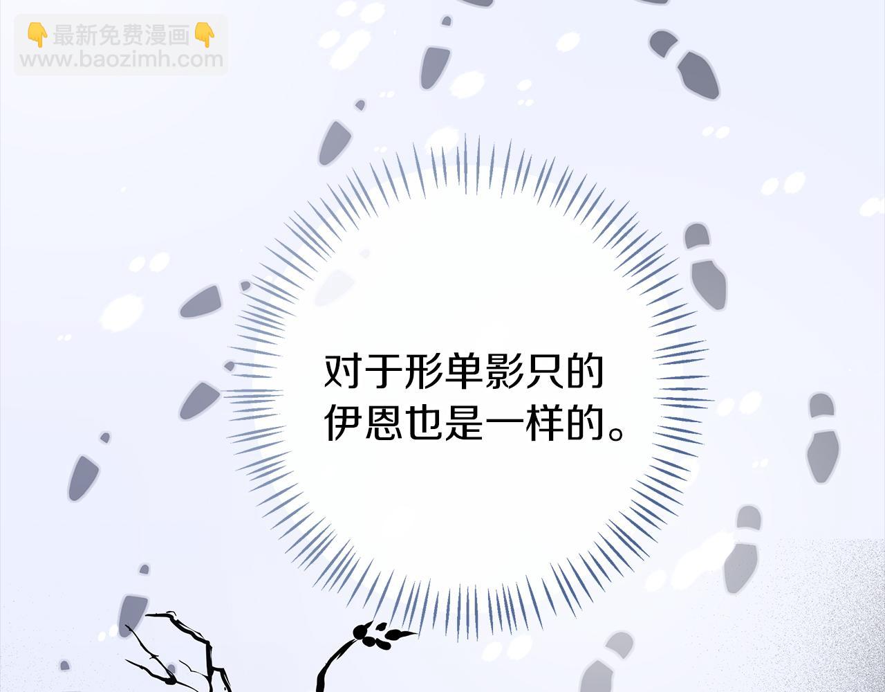 第59话 新的家庭成员82