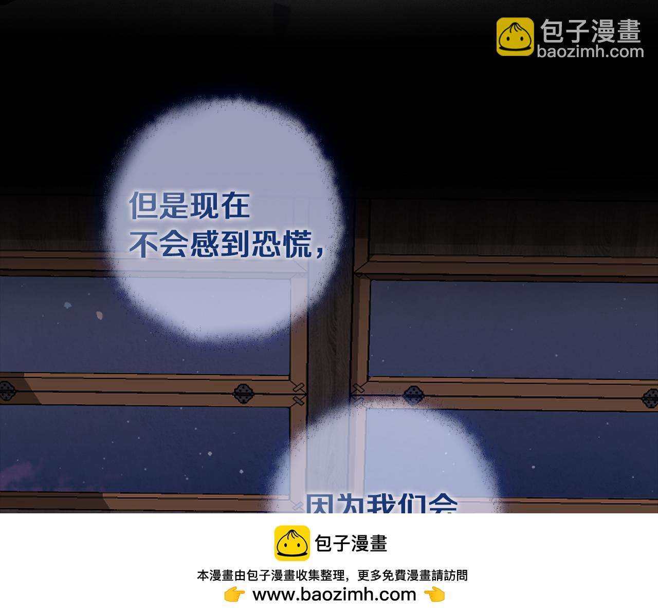 第59话 新的家庭成员84