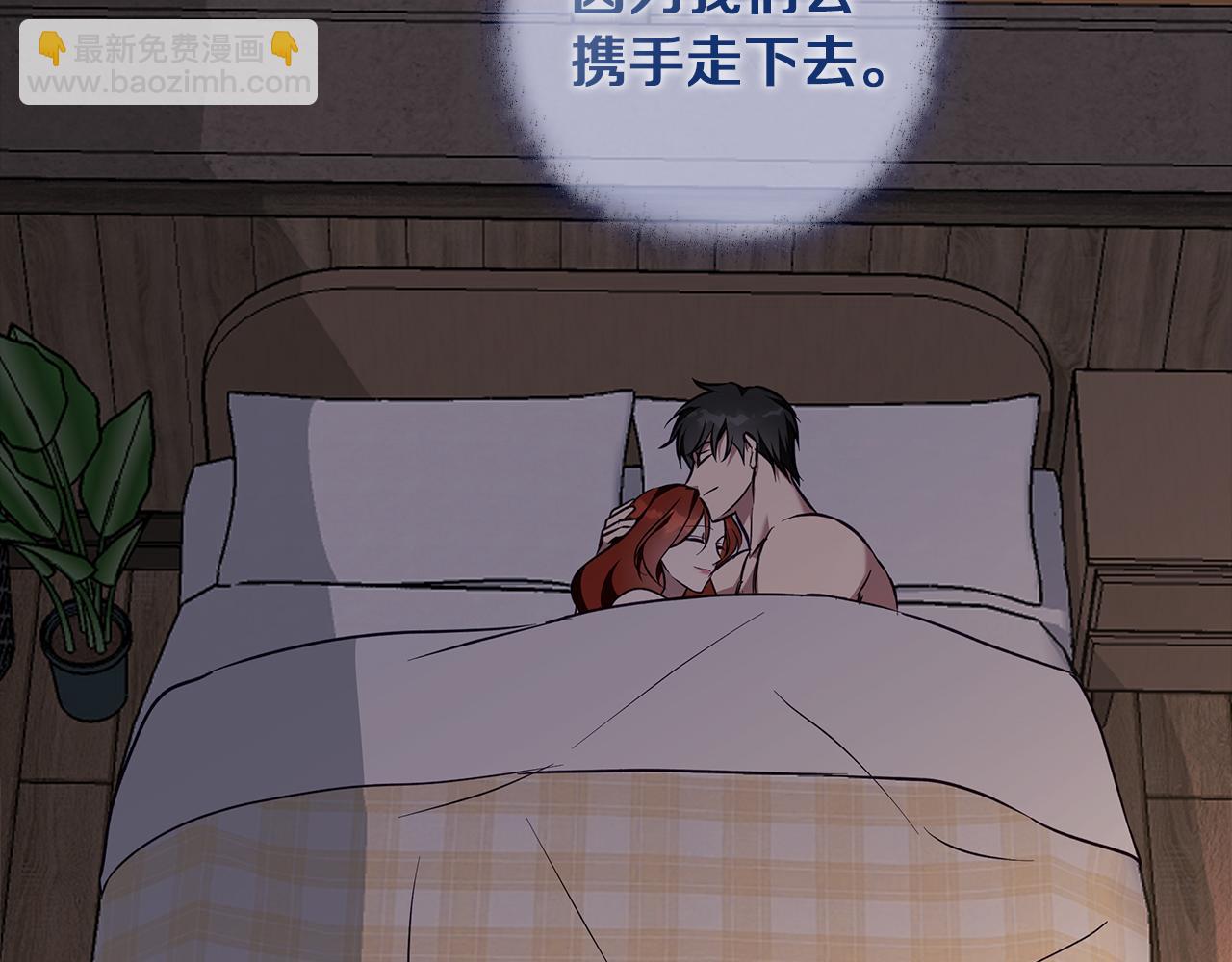 第59话 新的家庭成员85