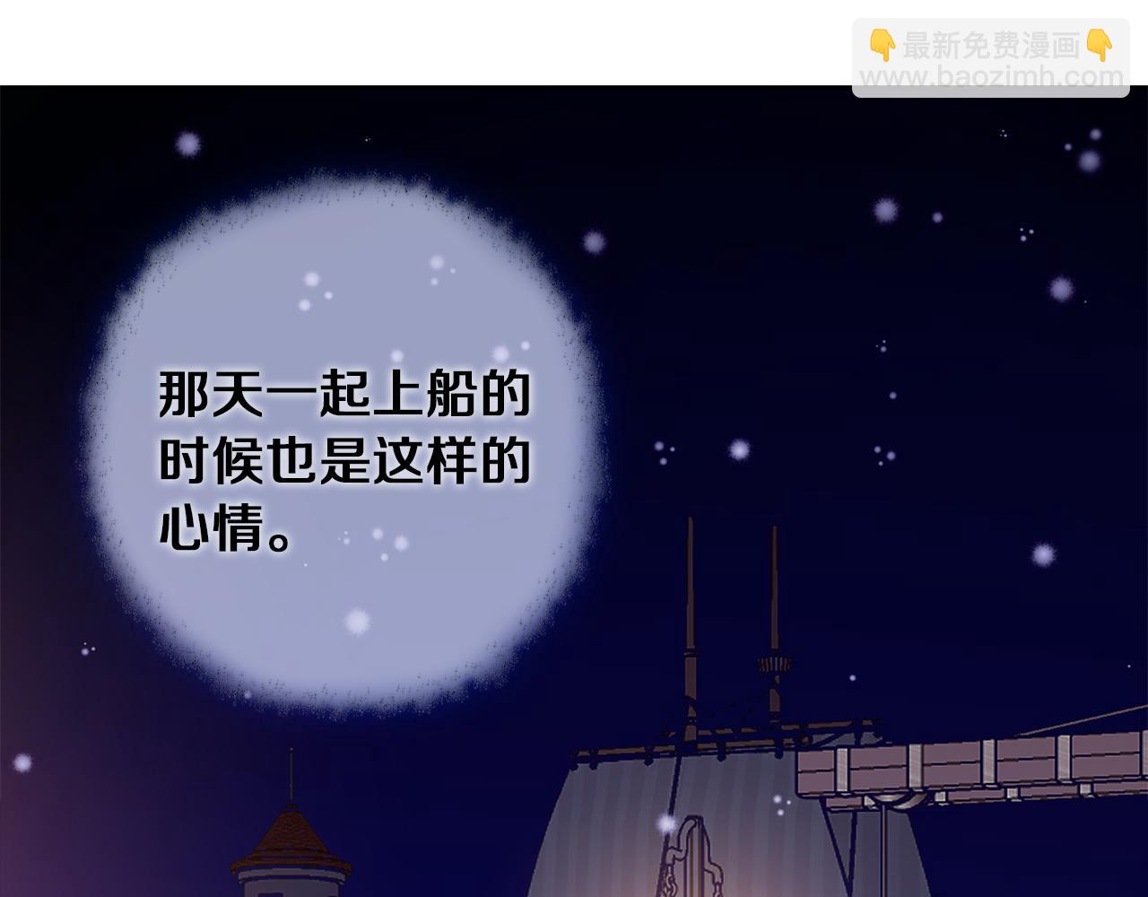 第59话 新的家庭成员87