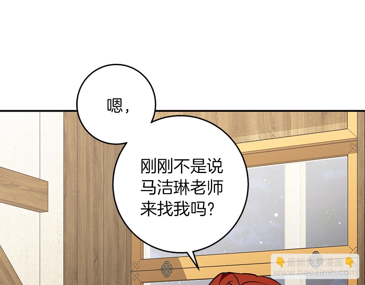 第59话 新的家庭成员9
