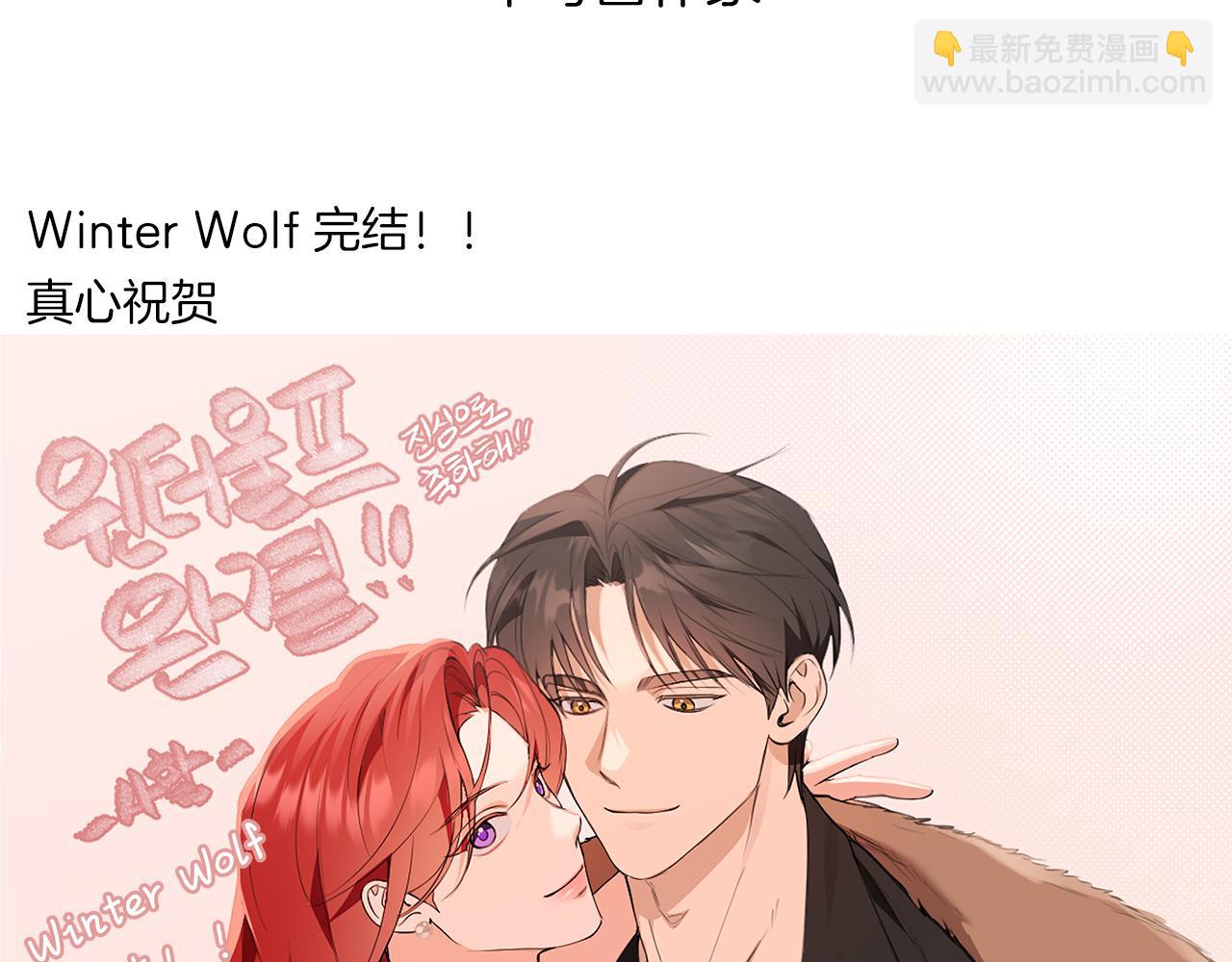 作者完结后记16