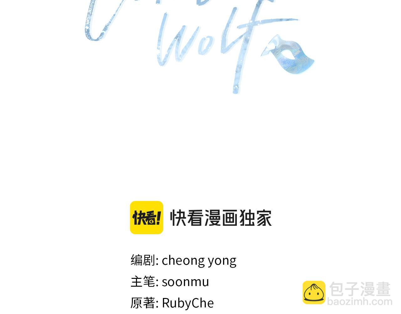 作者完结后记2