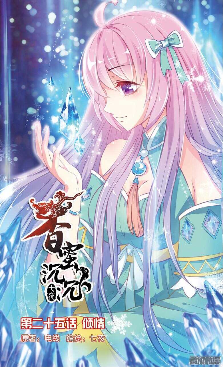69 倾情（上）0