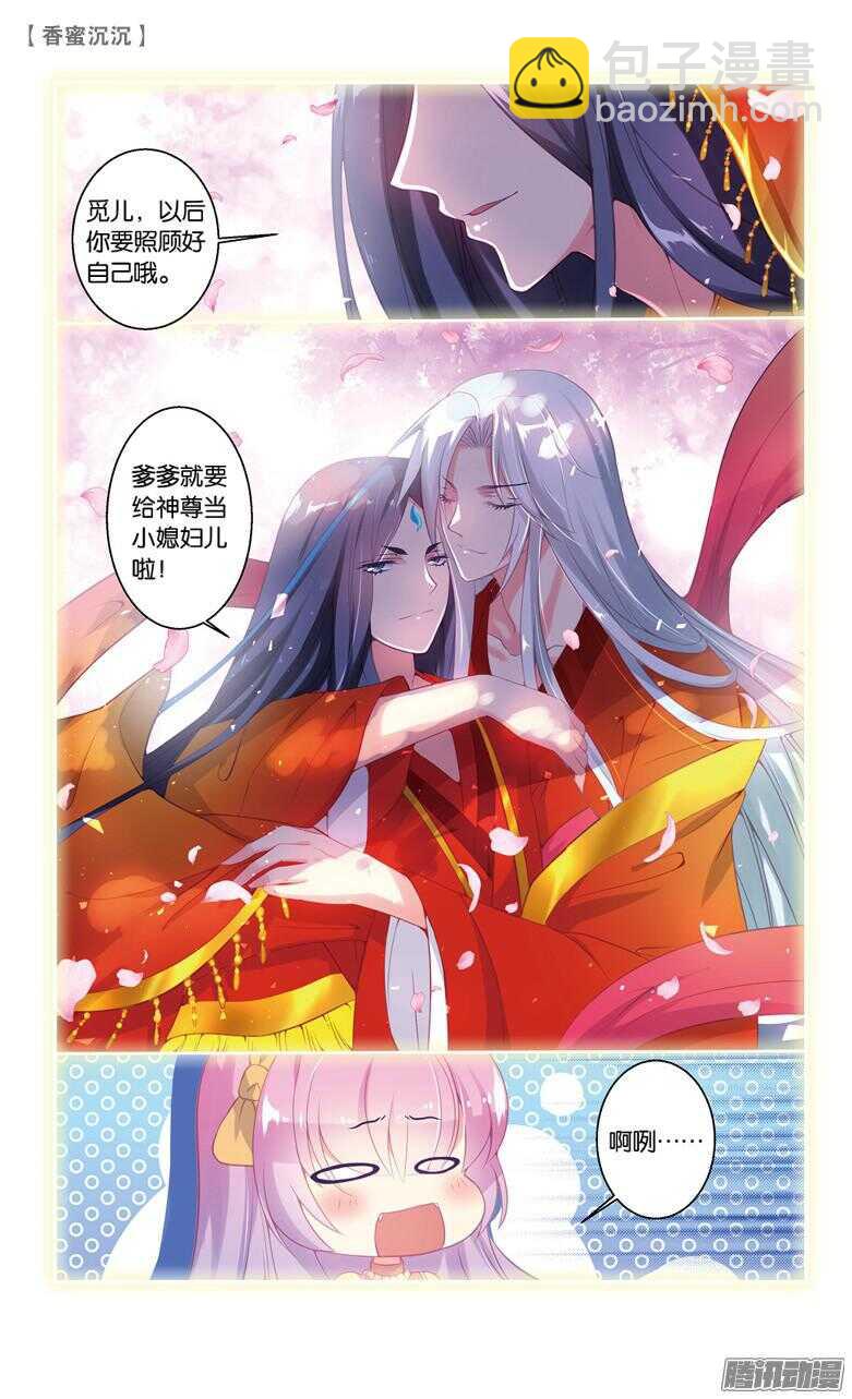 69 倾情（上）2