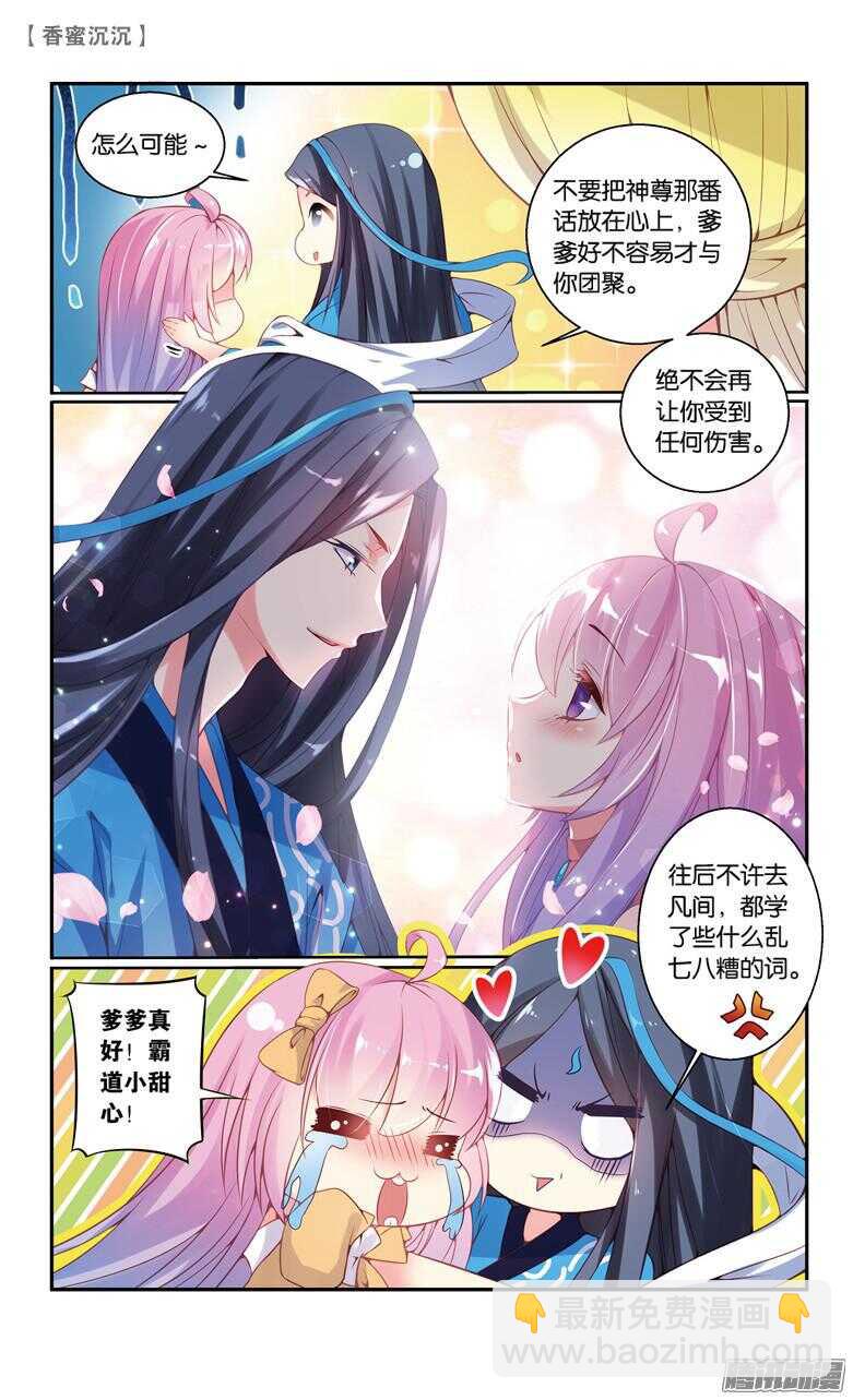 69 倾情（上）4