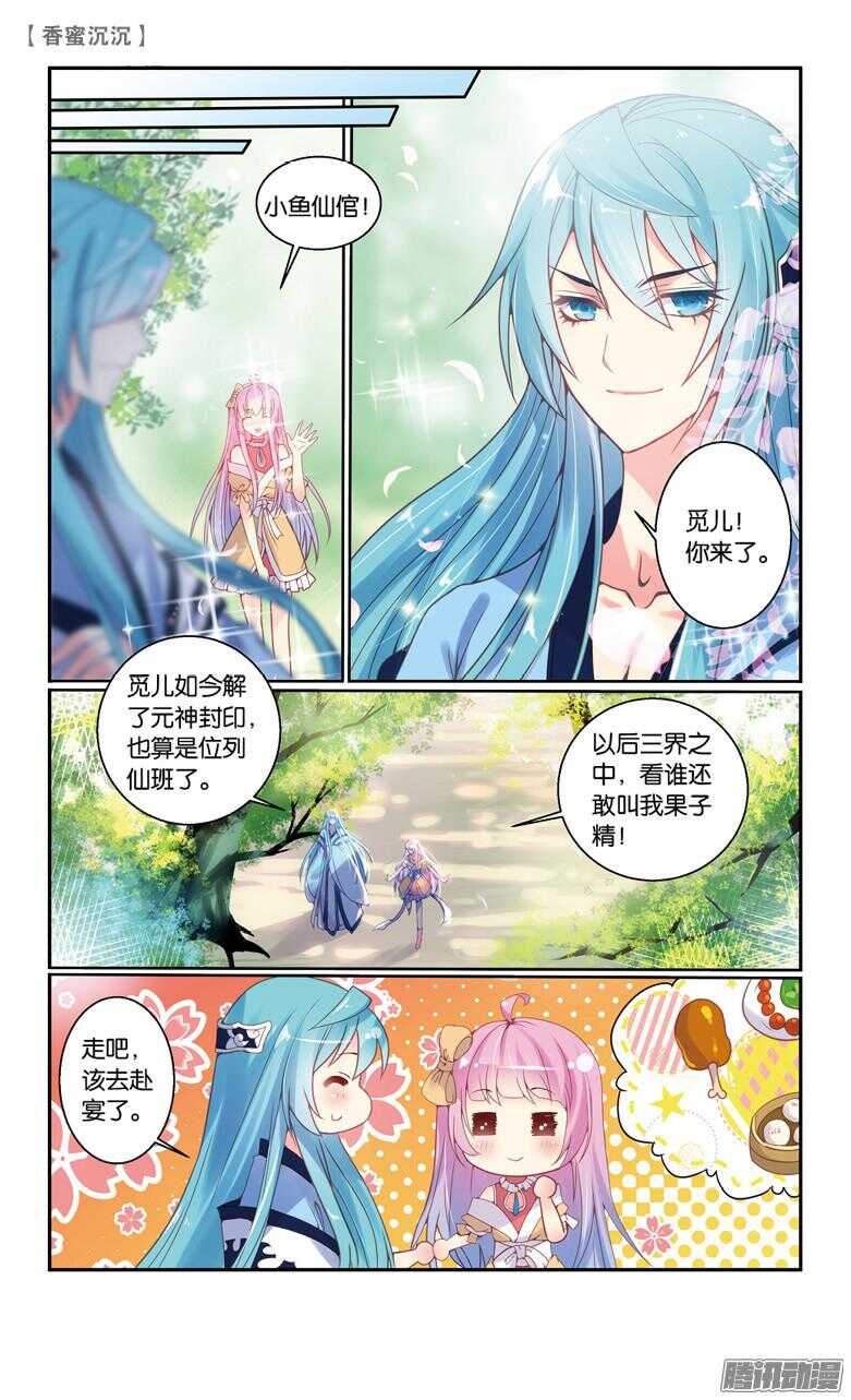 69 倾情（上）5