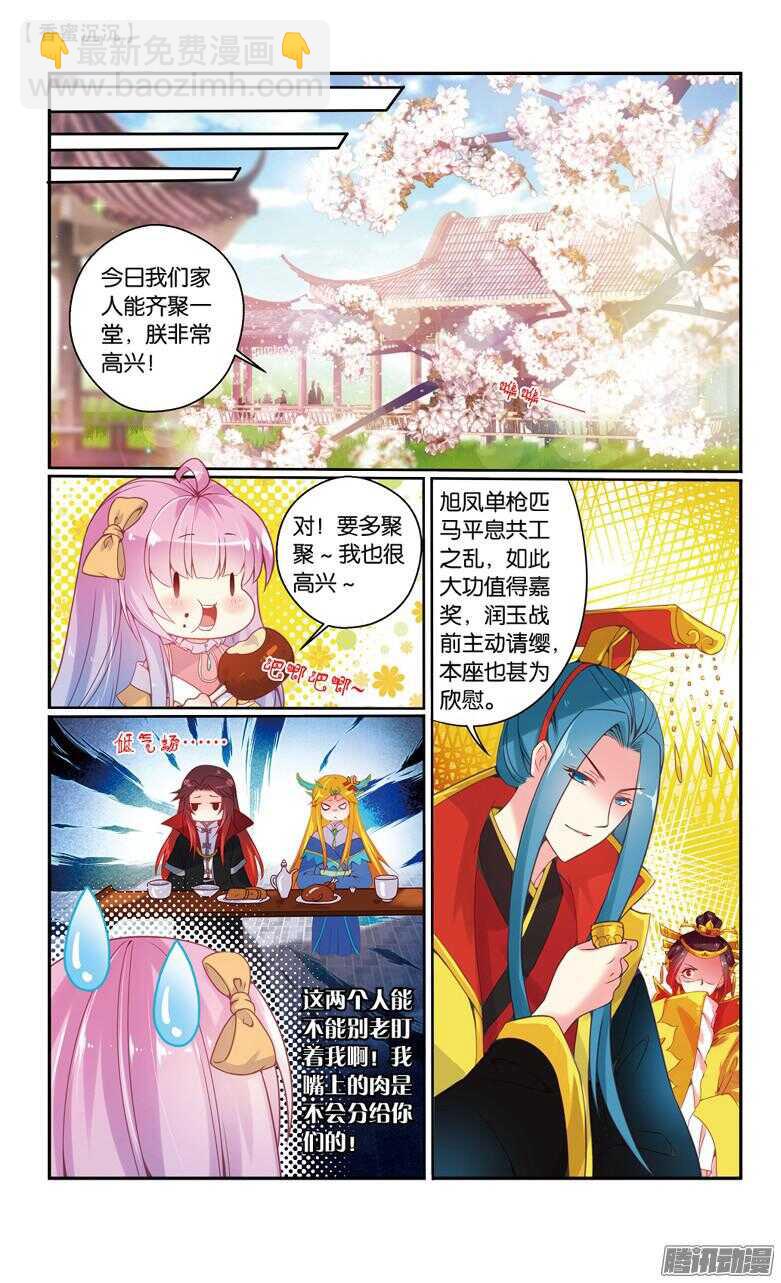 69 倾情（上）6