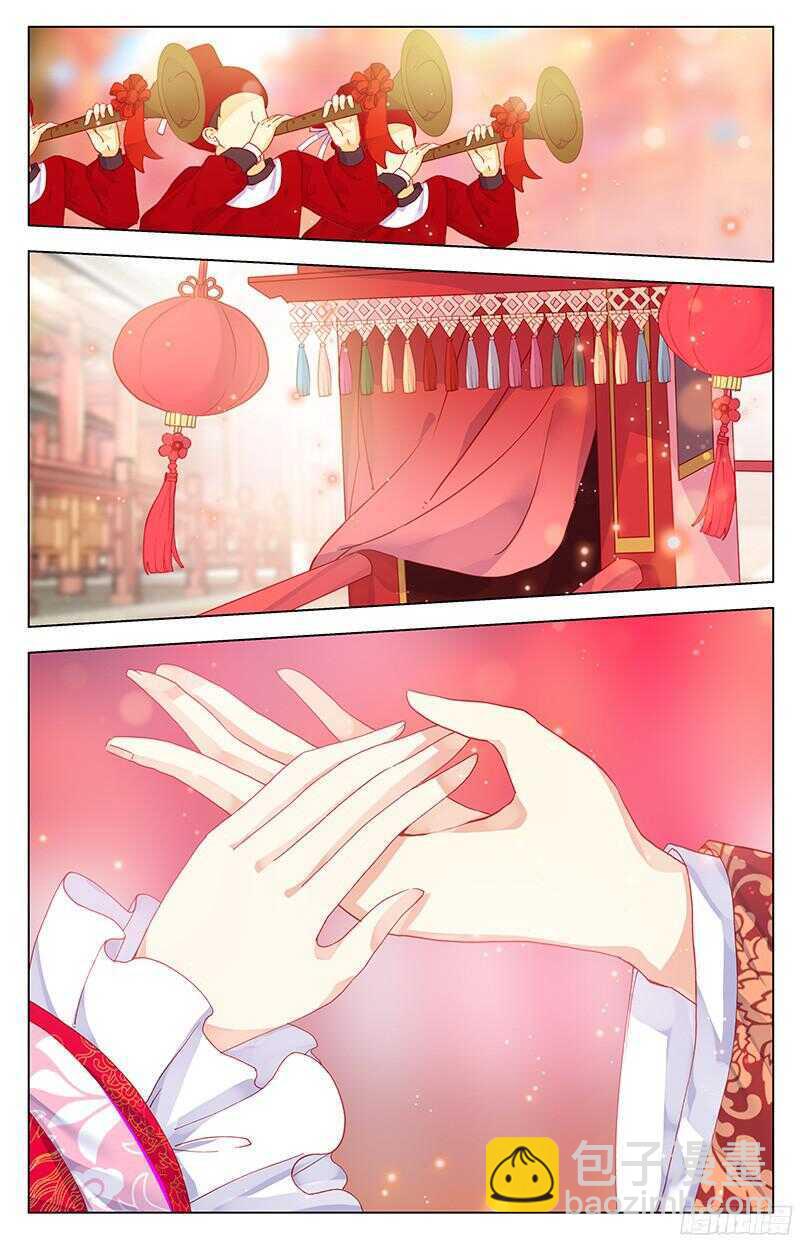 85 大婚（中）2