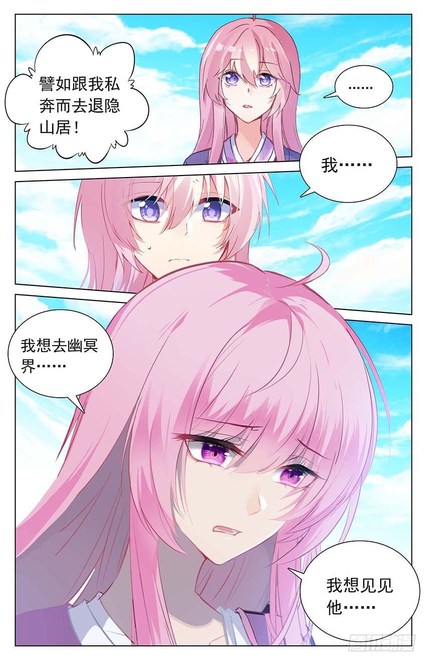 98 棋子？（下）0