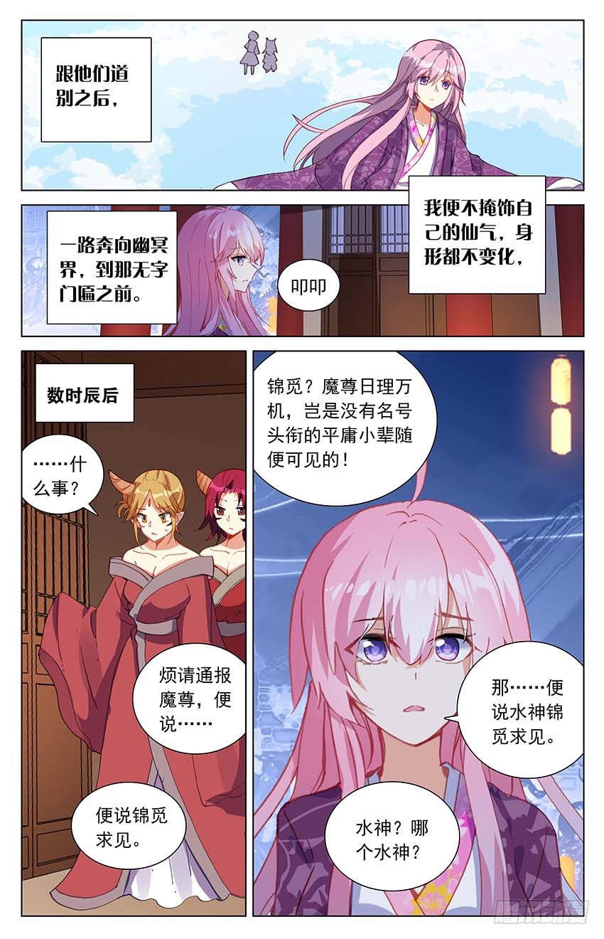 98 棋子？（下）2