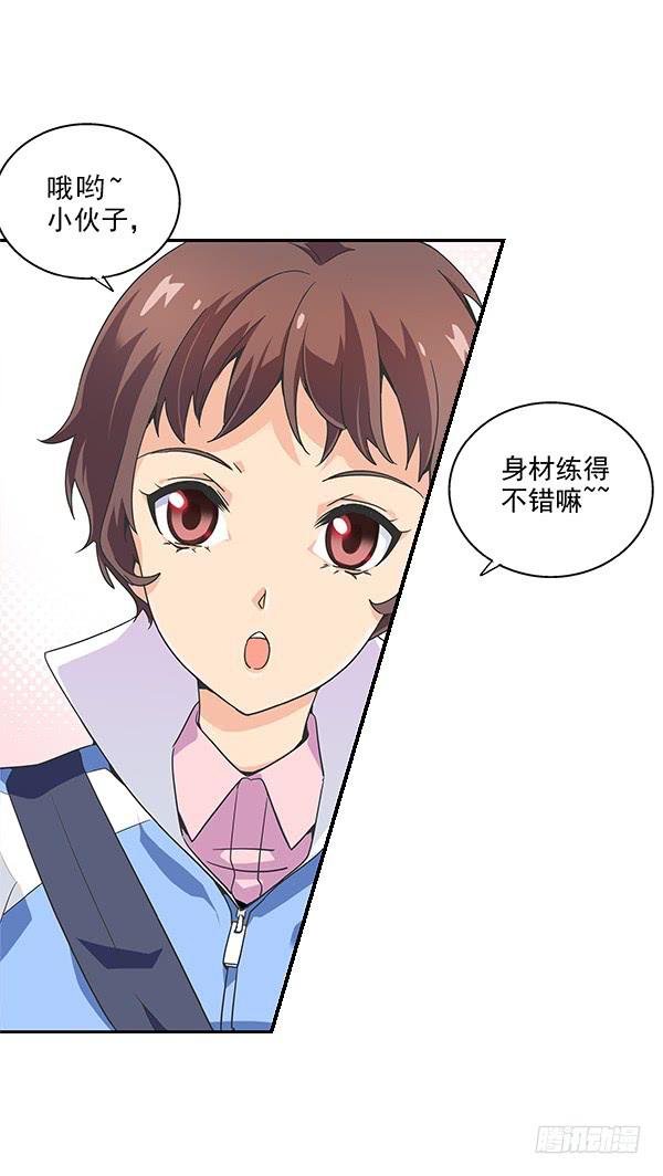 002-同学，身材不错呀9