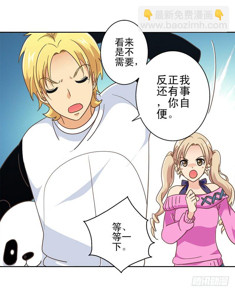 011-好像被撩了12