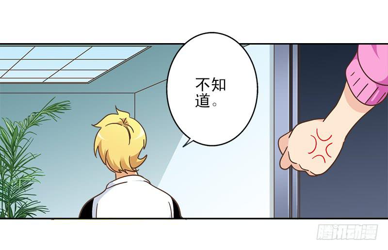 011-好像被撩了14