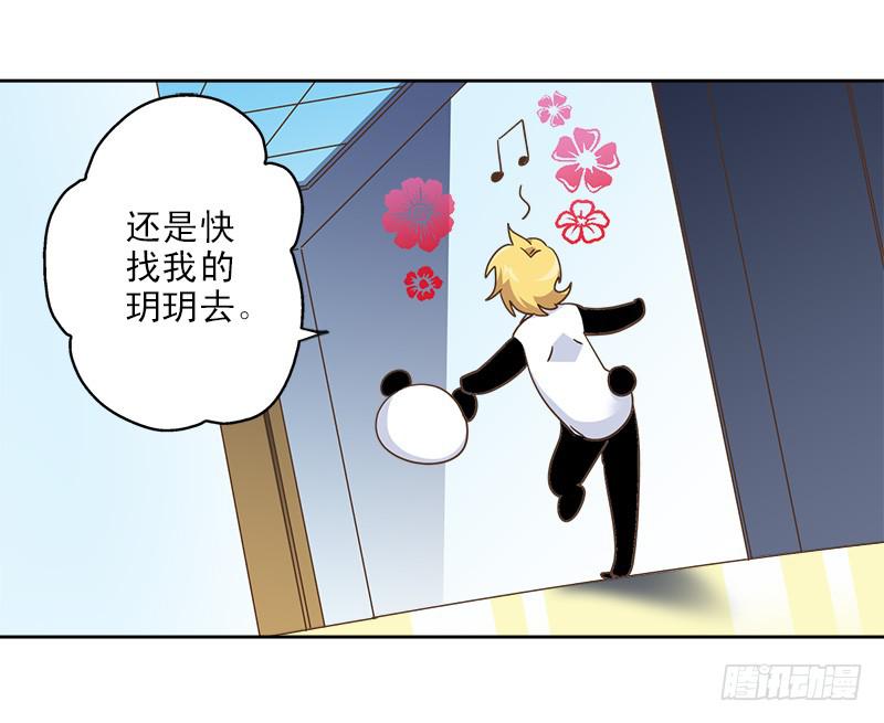 011-好像被撩了16
