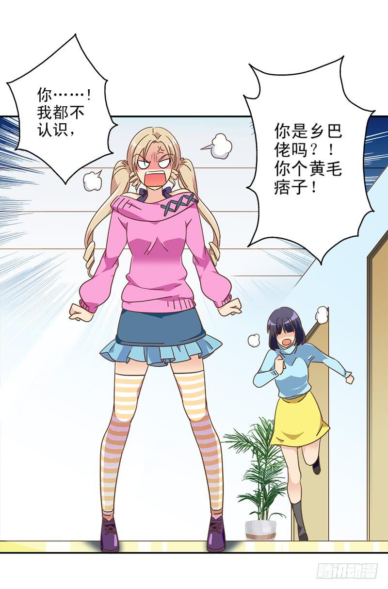 011-好像被撩了17