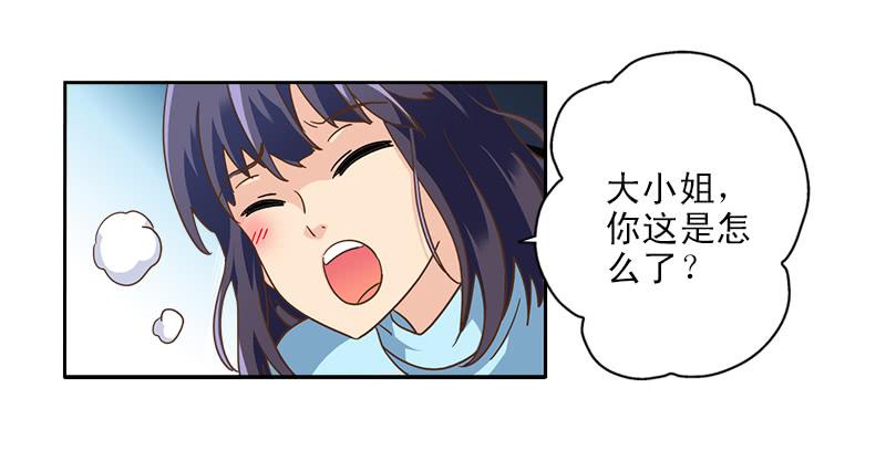 011-好像被撩了18