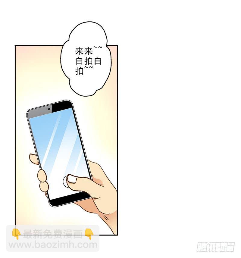 011-好像被撩了2