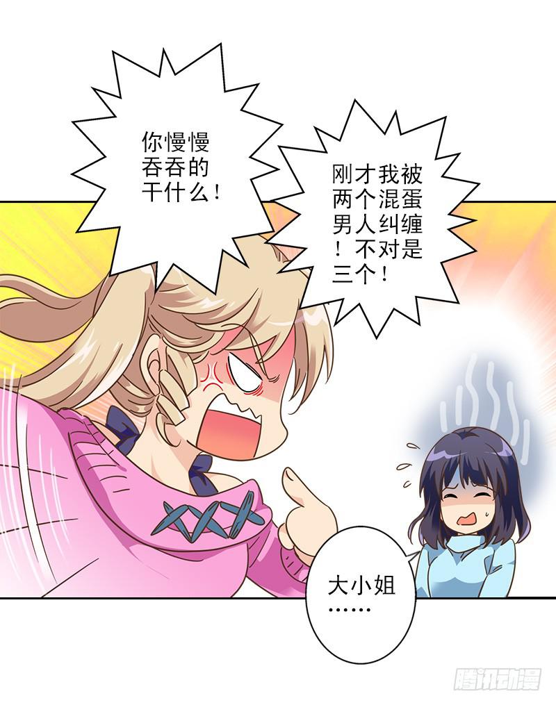 011-好像被撩了20