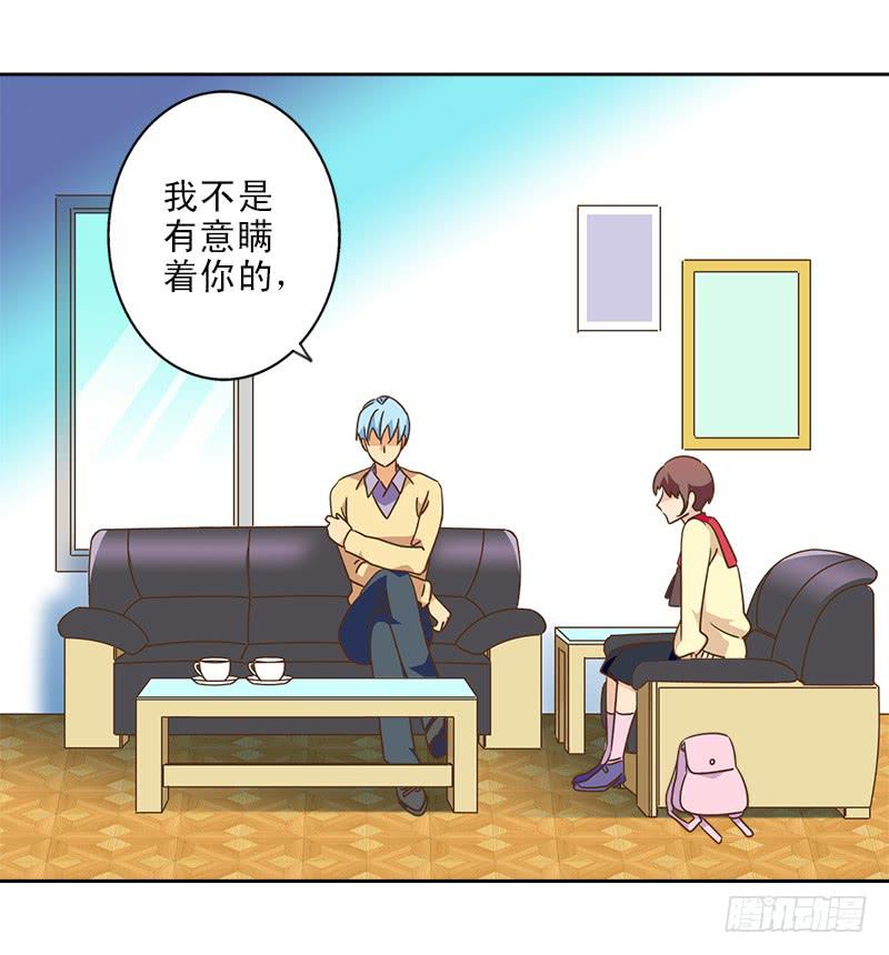 011-好像被撩了22