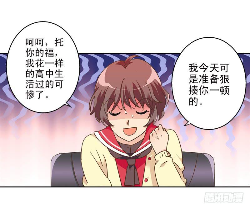 011-好像被撩了24