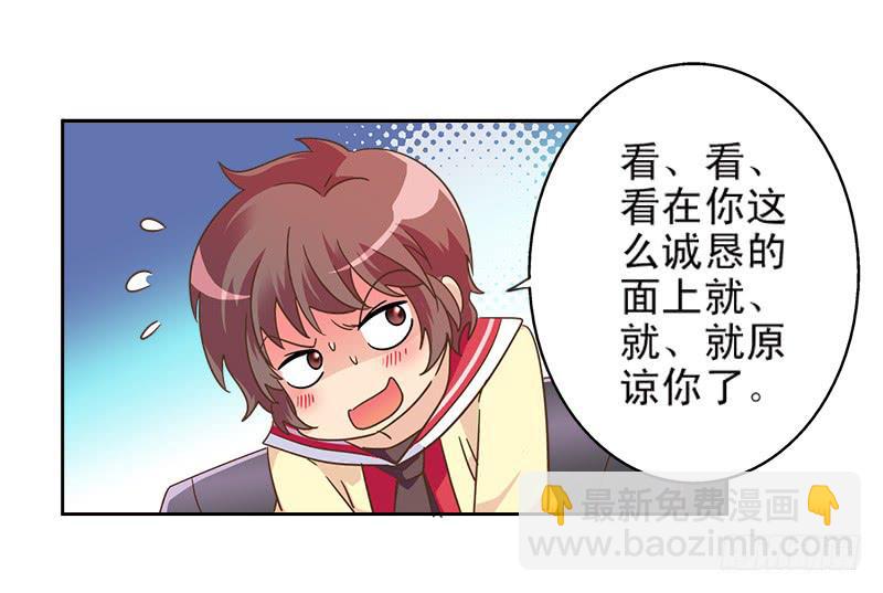 011-好像被撩了27