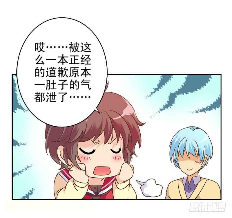 011-好像被撩了28
