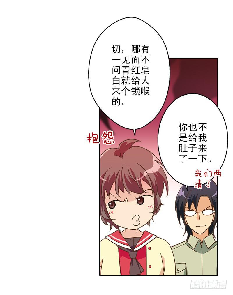 011-好像被撩了39