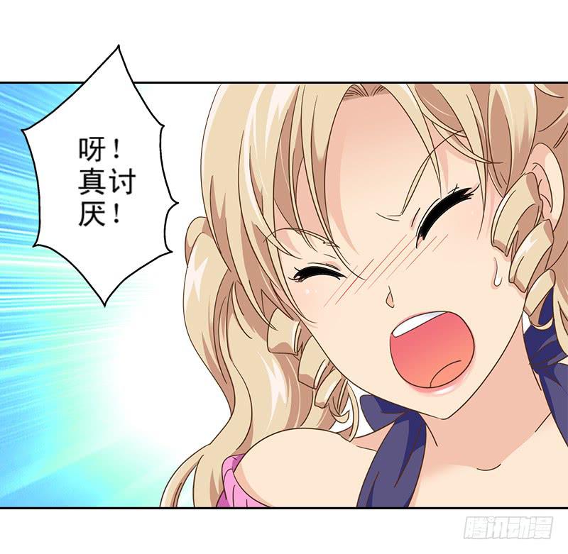 011-好像被撩了4