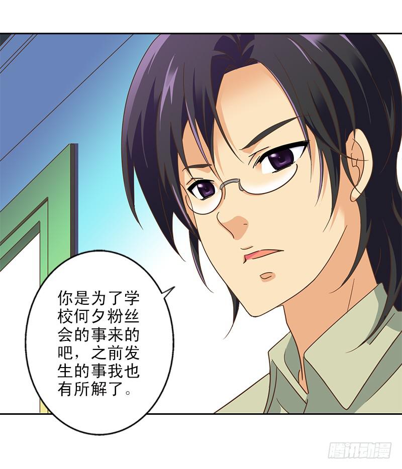 011-好像被撩了40