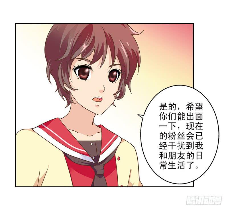 011-好像被撩了41